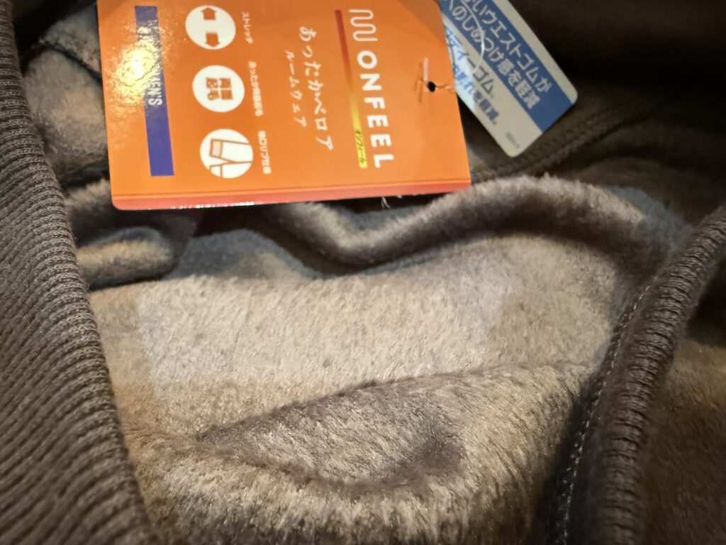 生地は薄いけど暖かい。高気密高断熱の一条工務店ユーザーなら床暖房の設定次第で電気代節約にも繋がるかもしれないルームウェアです。