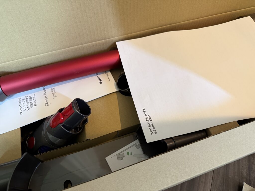 ダイソン掃除機SV25RD2の説明書は本体組み立てと収納用ブラケットの設置方法の2つ。